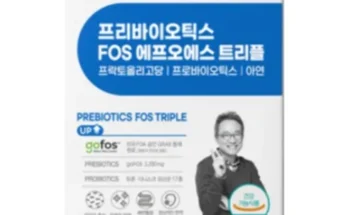 MD선별상품 [12개월분오한진 프리바이오틱스 FOS 트리플 12박스체험분10포 알아보기