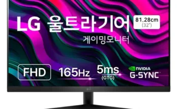 MZ추천상품 lg240hz 베스트8