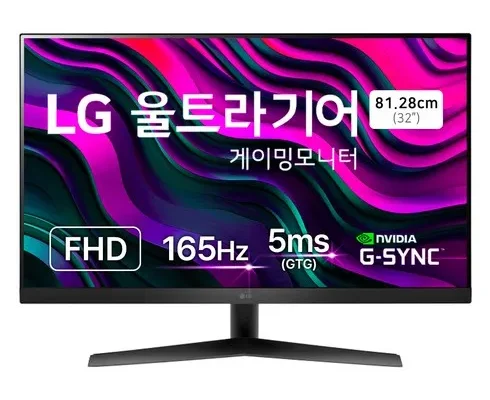 MZ추천상품 lg240hz 베스트8