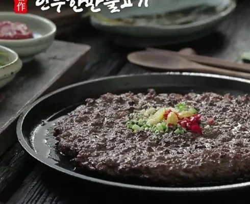 갑성비아이템 베스트8 강병원 한우1등급 한판구이180g13판 추천정리