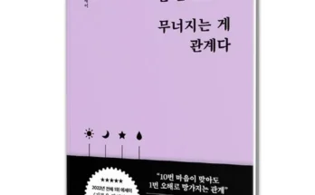 MZ추천 상상하지말라 최저가조회