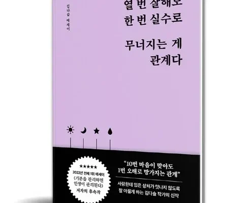 MZ추천 상상하지말라 최저가조회