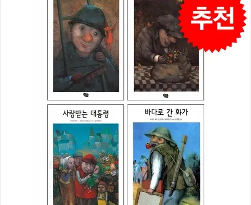 MD추천 생각을모으는사람 SNS대란템구매