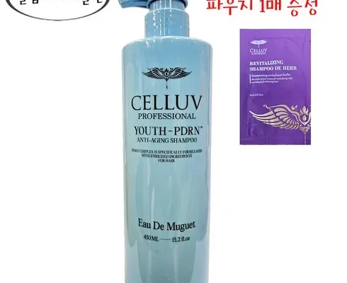 쿠팡 최저가  셀럽 PDRN 샴푸 로즈 450mlx3개뮤게 450mlx3개  로즈 200ml 구매 하세요