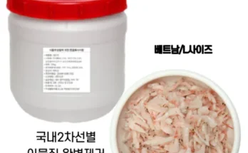 추천아이템 베스트8 송화용 새우젓세트 500g4통 총2kg 순위별