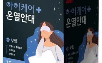 쿠팡추천 아이워머 정리