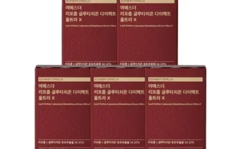 갑성비아이템 베스트8 여에스더 리포좀 글루타치온 UX 12박스  로즈마리비오틴 1박스 정리