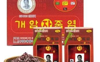 갑성비 추천템 베스트8 9회죽염 추천정리