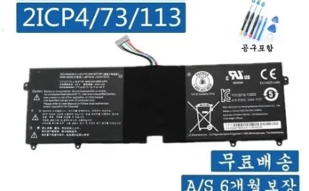 유튜버추천 베스트8 lg노트북배터리 추천 합니다