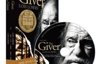 쿠팡MD추천 thegiver 후기제품