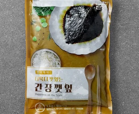 MD추천 간장깻잎 추천정리