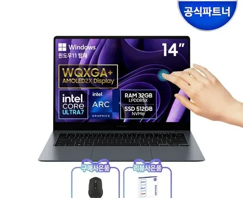 쿠팡랭킹 갤럭시북4프로케이스t940xgq 구매 하세요