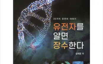 유튜버추천 베스트8 설재웅 베스트상품