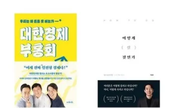 저렴한상품 베스트8 어떻게살것인가 정리추천