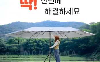 갑성비 추천템 TOP8 원터치타프 분석안내