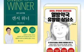 오픈마켓MD추천 캔서위너 후기별점정리