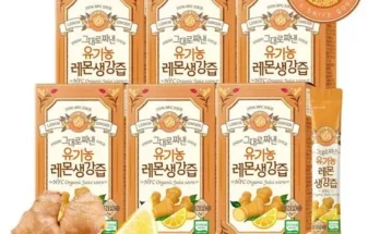 SNS핫템 홀베리레몬즙 SNS대란템구매