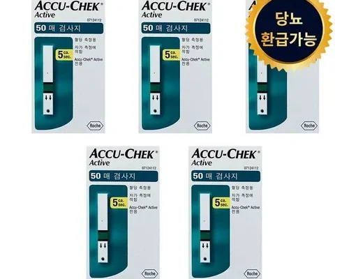 MD추천상품 accuchek 리뷰정리