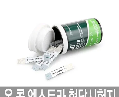 MD선별상품 oncallextra 후기별점정리