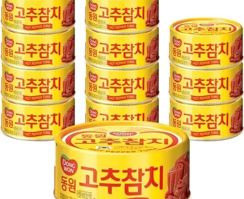 유튜버추천 베스트8 동원고추참치100g 사용리뷰분석