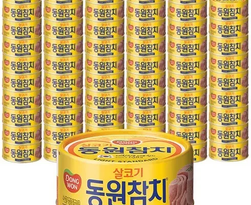 MZ추천 동원참치85g 최저가조회