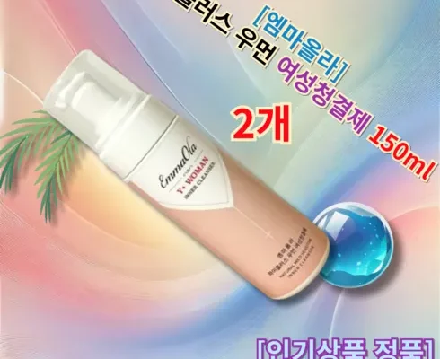 TOP8 엠마올라여성청결제150ml 추천순서정리