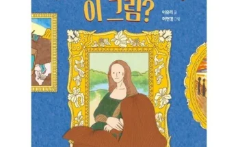 유튜버추천 베스트8 왜유명한거야이그림? 순위별