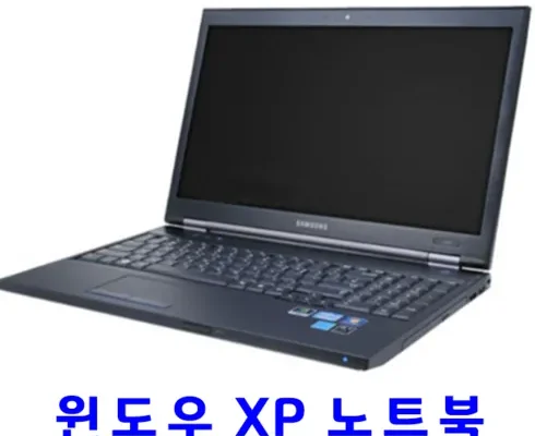 쿠팡MD추천 윈도우xp 가격정리