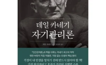 MZ추천상품 자기개발책 최저가검색