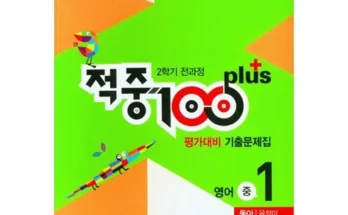 저렴한상품 베스트8 적중100중2 상품리뷰