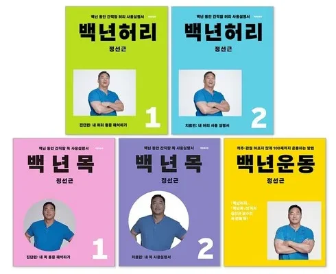 대학생추천 TOP8 정선근 추천순서정리