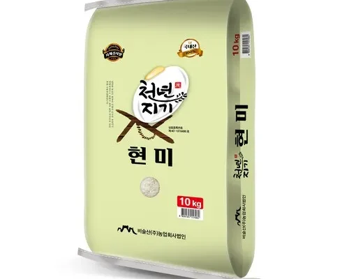 쿠팡MD추천 현미10kg 추천정리