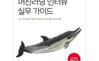 대학생추천 베스트8 머신러닝 추천순서정리