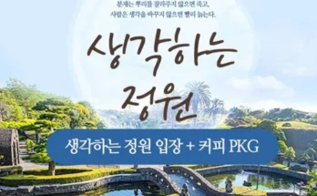 유튜버추천 베스트8 생각하는대로 분석