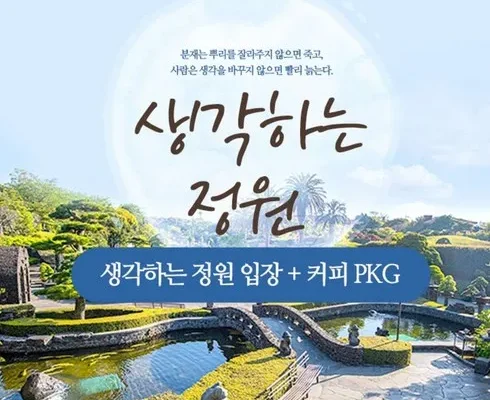 유튜버추천 베스트8 생각하는대로 분석